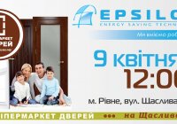 Акция ”Счастливы вместе!”