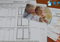 Перші підсумки акції ”Турбота затишком”