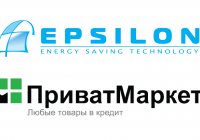 ТМ Epsilon у ПриватМаркет