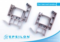 NEW: Подставочный профиль с экструдированным резиновым уплотнителем.