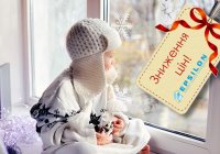 ТМ «Epsilon» снизила цены на весь ассортимент продукции