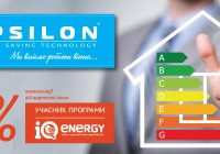 TM Epsilon - участник программы IQ ENERGY.