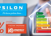 Размер компенсации по программе IQ energy увеличен до 35% !