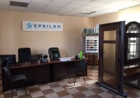 Открытие фирменного салона  ТМ Epsilon!