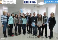 Индивидуальный тренинг для сотрудников отдела продаж СПК строительного гипермаркета «ВЕНА» г. Чернигов.